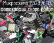 Микросхема P82B96TD фото