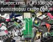 Микросхема PCA9306USG фото