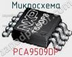 Микросхема PCA9509DP фото