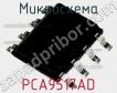 Микросхема PCA9517AD фото