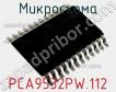 Микросхема PCA9532PW.112 фото