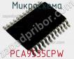 Микросхема PCA9535CPW фото