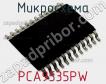 Микросхема PCA9535PW фото