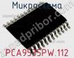 Микросхема PCA9535PW.112 фото