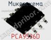 Микросхема PCA9536D фото