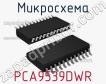 Микросхема PCA9539DWR фото