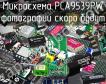 Микросхема PCA9539PW фото