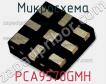Микросхема PCA9570GMH фото