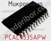 Микросхема PCAL9535APW фото