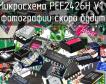 Микросхема PEF2426H V1.1 фото