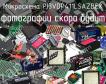 Микросхема PI3VDP411LSAZBEX фото