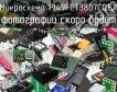 Микросхема PI49FCT3807CQEX фото