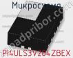Микросхема PI4ULS3V204ZBEX фото
