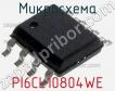 Микросхема PI6CL10804WE фото