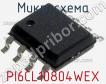 Микросхема PI6CL10804WEX фото