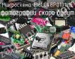 Микросхема PI6LC48P0101LIE фото