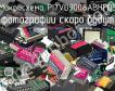 Микросхема PI7VD9008ABHFDE фото