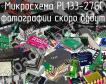 Микросхема PL133-27GI фото