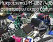 Микросхема PM-DB27408 фото