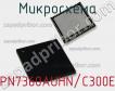 Микросхема PN7360AUHN/C300E фото