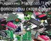 Микросхема PTN3355BS/F3MP фото