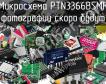 Микросхема PTN3366BSMP фото