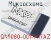 Микросхема QN9080-001-M17AZ фото