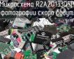 Микросхема R2A20133DSP фото