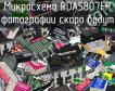 Микросхема RDA5807FP фото