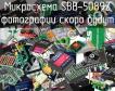 Микросхема SBB-5089Z фото