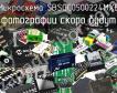 Микросхема SBSGC0500224MXB фото