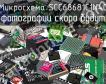 Микросхема SCC68681C1N40 фото