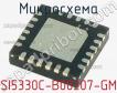 Микросхема SI5330C-B00207-GM фото