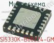 Микросхема SI5330K-B00224-GM фото