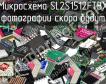 Микросхема SL2S1512FTBX фото