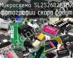 Микросхема SL2S2602FTBX фото