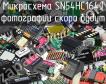 Микросхема SN54HC164J фото