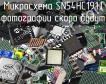 Микросхема SN54HC191J фото