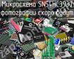 Микросхема SN54HC393J фото