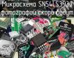 Микросхема SN54LS393J фото