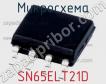 Микросхема SN65ELT21D фото