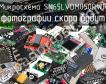 Микросхема SN65LVDM050PWR фото