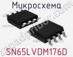 Микросхема SN65LVDM176D фото