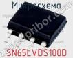 Микросхема SN65LVDS100D фото