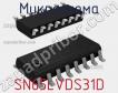 Микросхема SN65LVDS31D фото