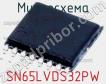 Микросхема SN65LVDS32PW фото