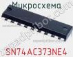 Микросхема SN74AC373NE4 фото