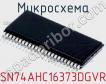 Микросхема SN74AHC16373DGVR фото