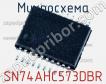 Микросхема SN74AHC573DBR фото