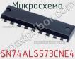 Микросхема SN74ALS573CNE4 фото